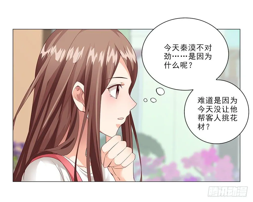 所有物？ 第3页