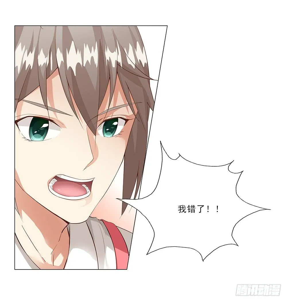 所有物？ 第5页