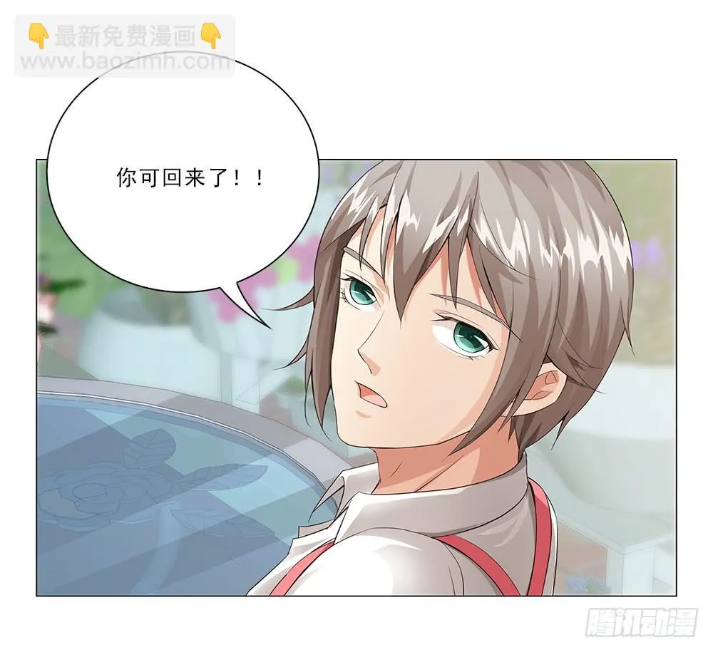 所有物？ 第11页