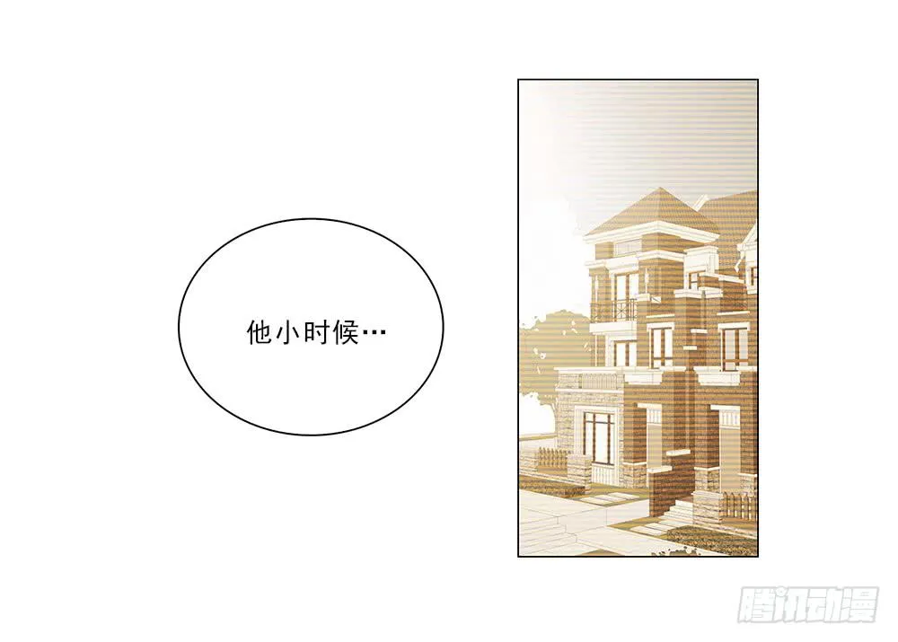 所有物？ 第17页