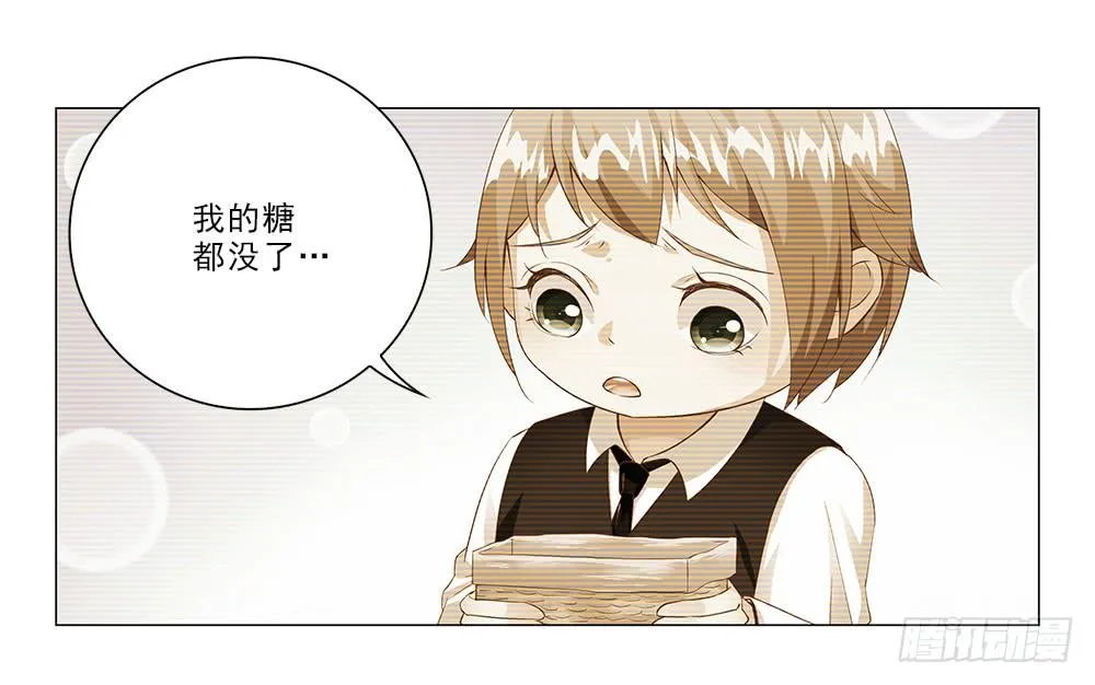所有物？ 第22页