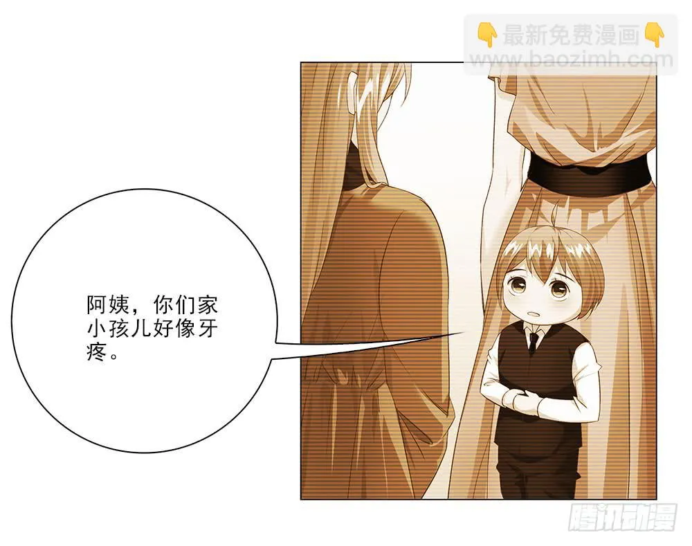 所有物？ 第24页