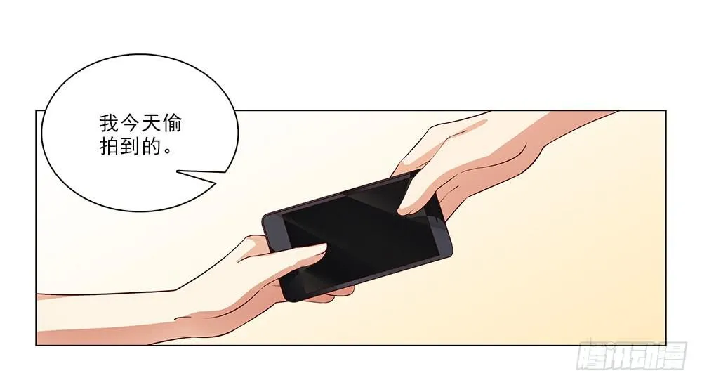 去查查他！ 第8页