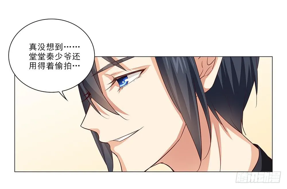 去查查他！ 第9页