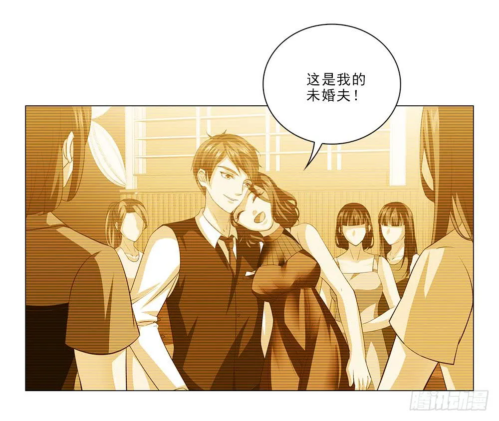 去查查他！ 第14页