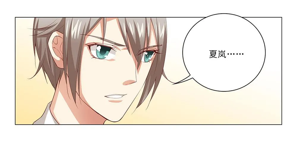 去查查他！ 第19页