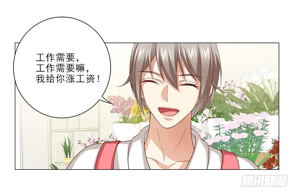 安连横？ 第1页