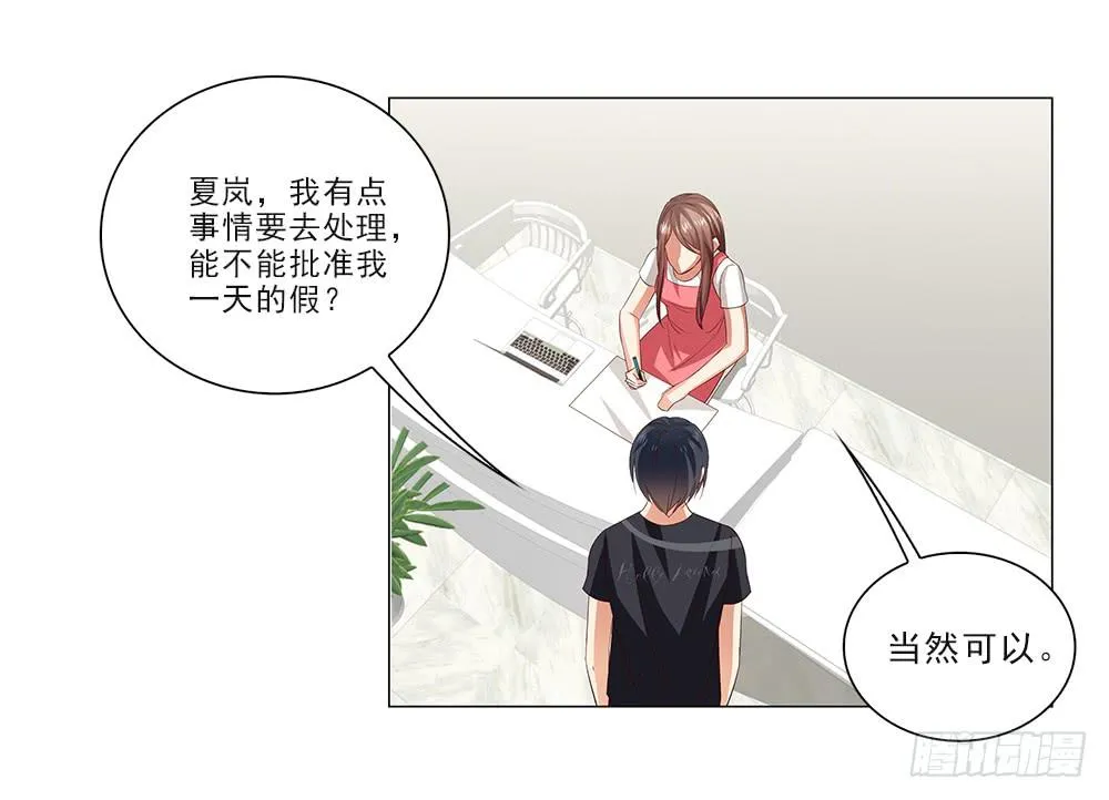 安连横？ 第5页