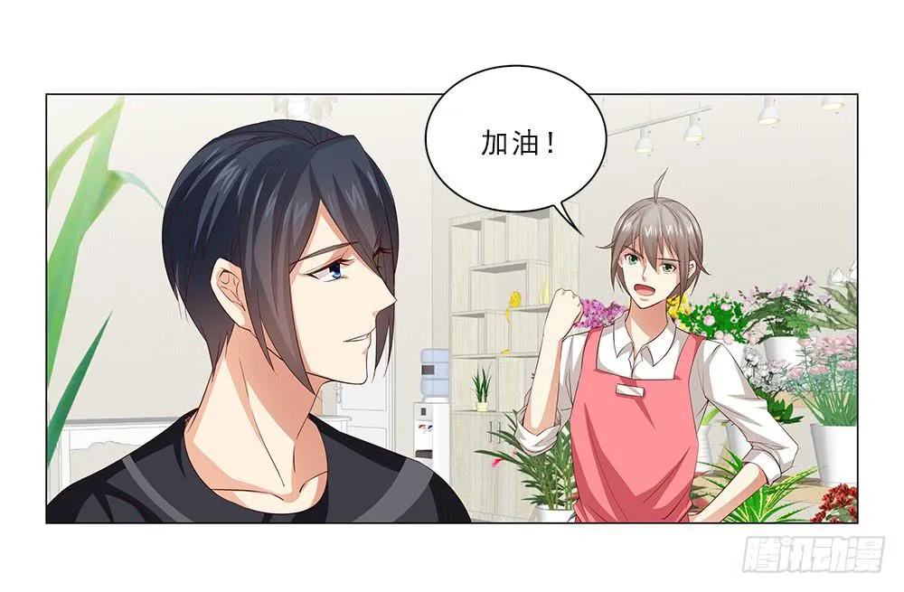 安连横？ 第6页