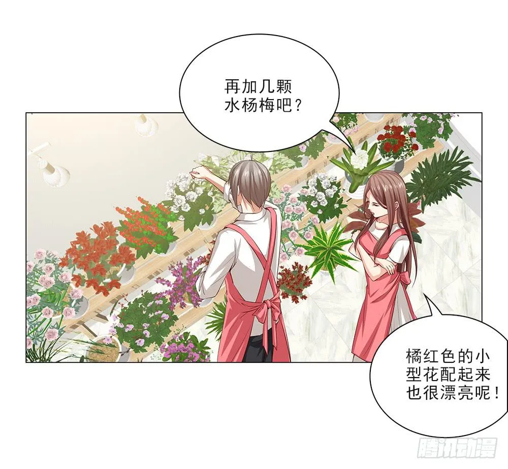 安连横？ 第15页