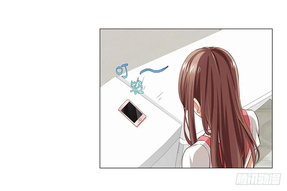 安连横？ 第17页