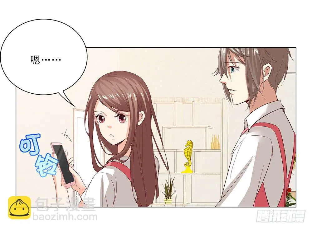 安连横？ 第22页