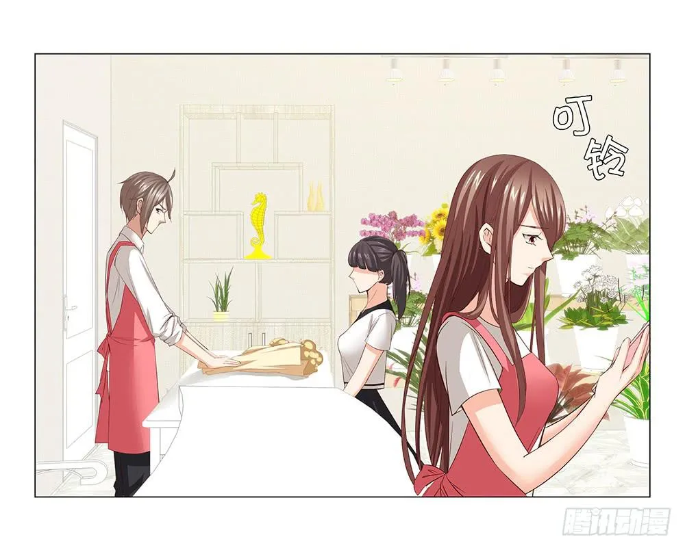 安连横？ 第25页