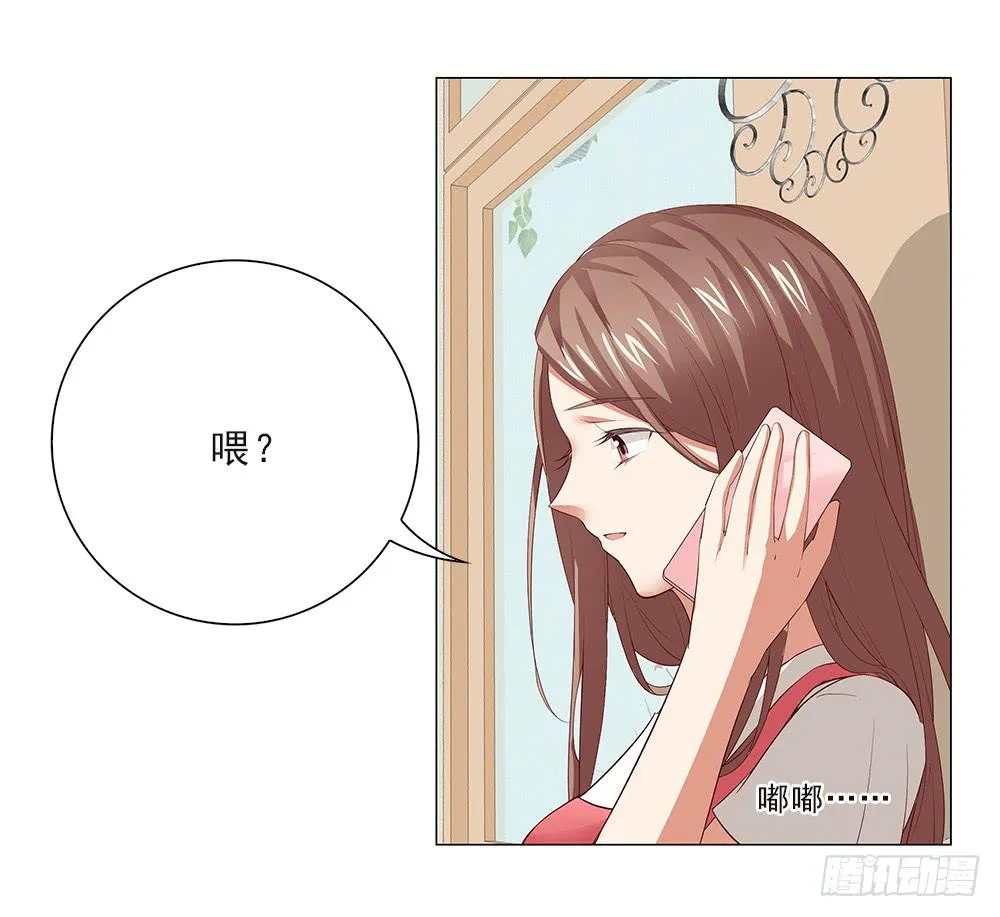 安连横？ 第28页
