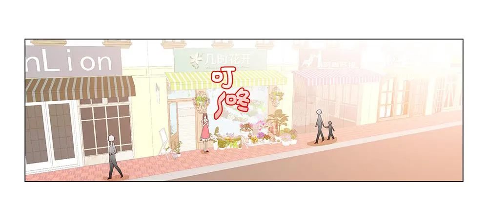 安连横？ 第30页