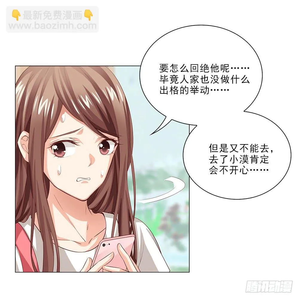 合同！ 第3页