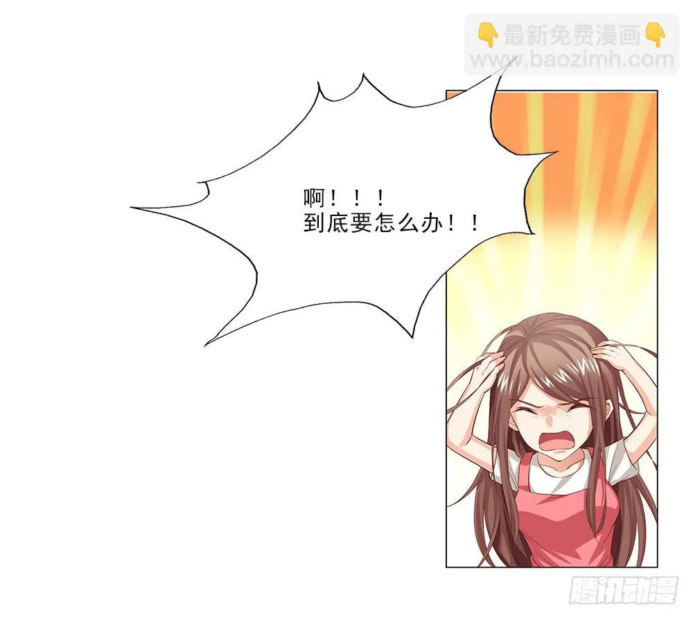 合同！ 第4页