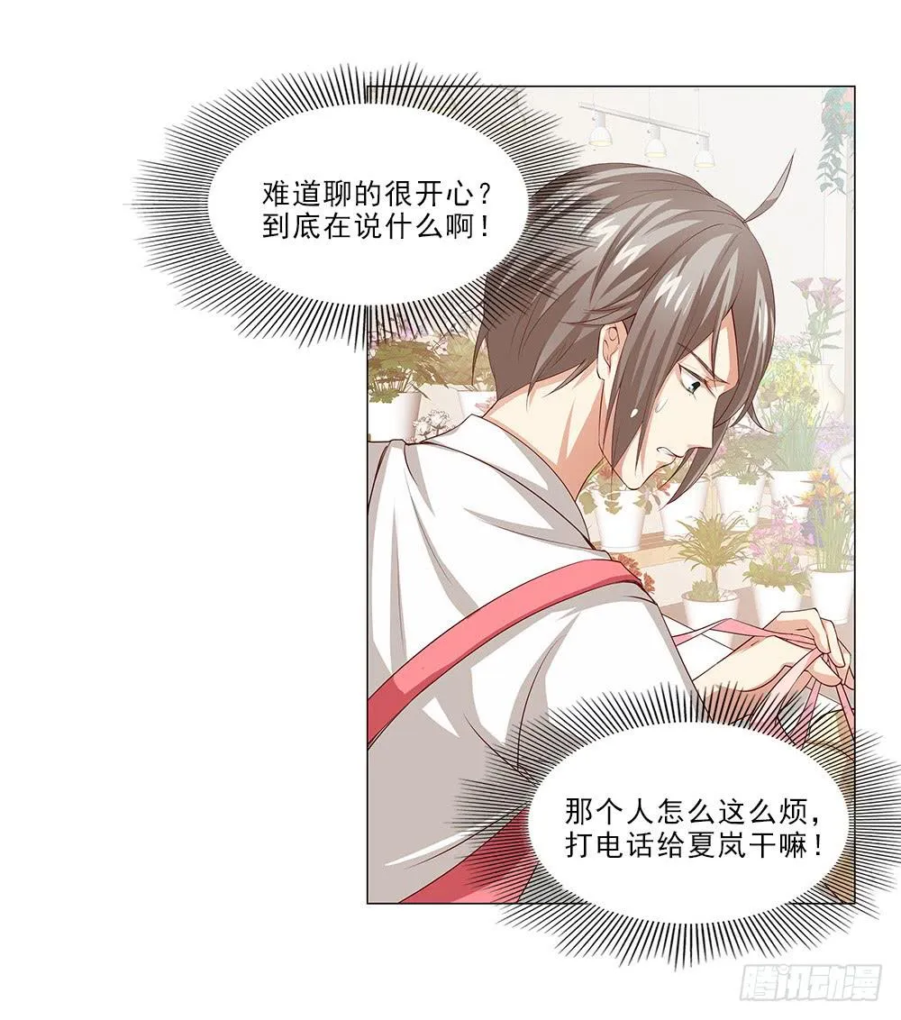 合同！ 第6页
