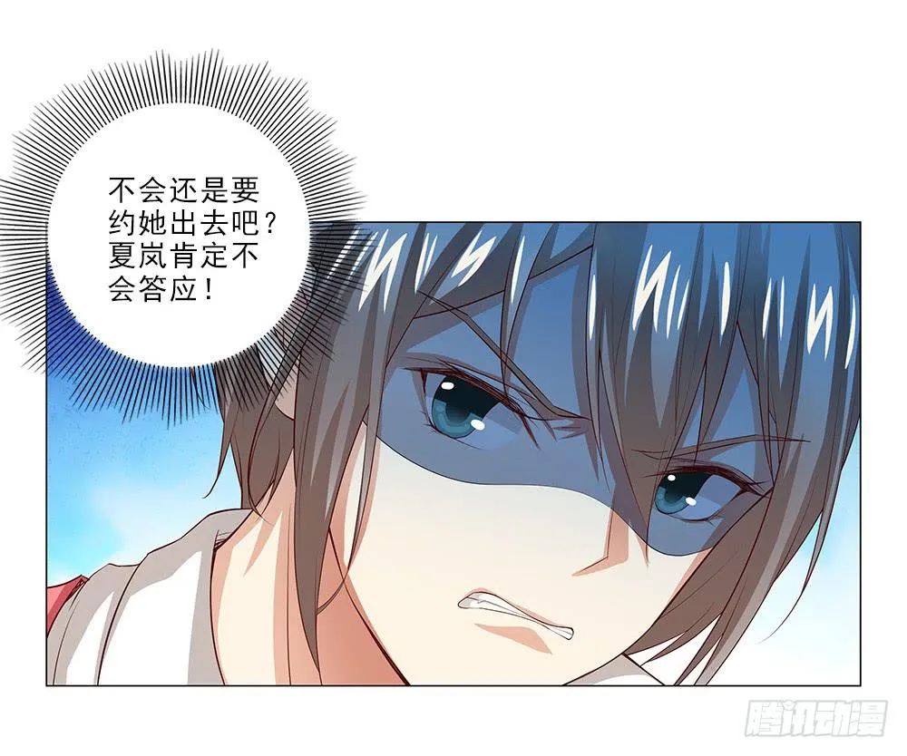 合同！ 第7页