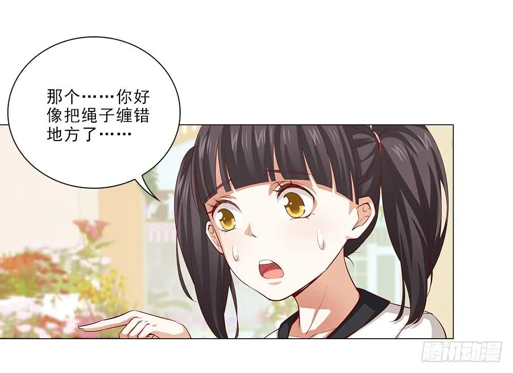 合同！ 第8页