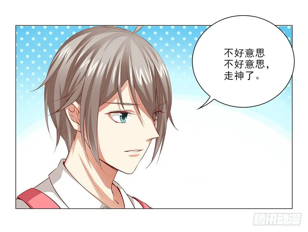 合同！ 第10页