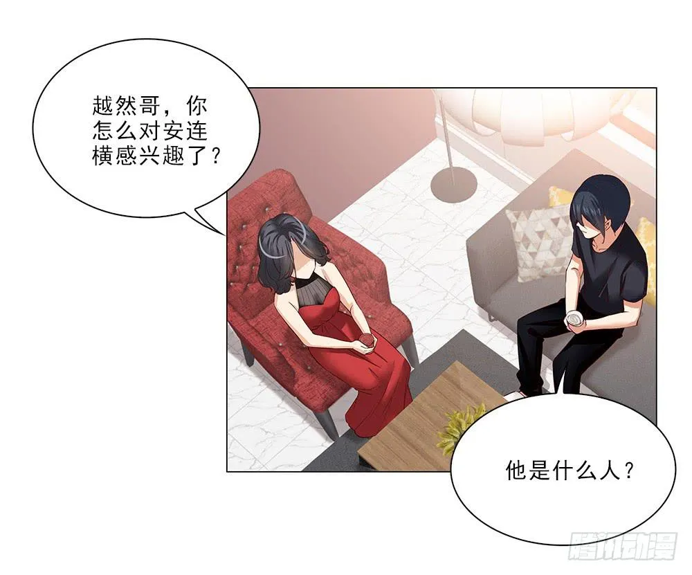 合同！ 第13页