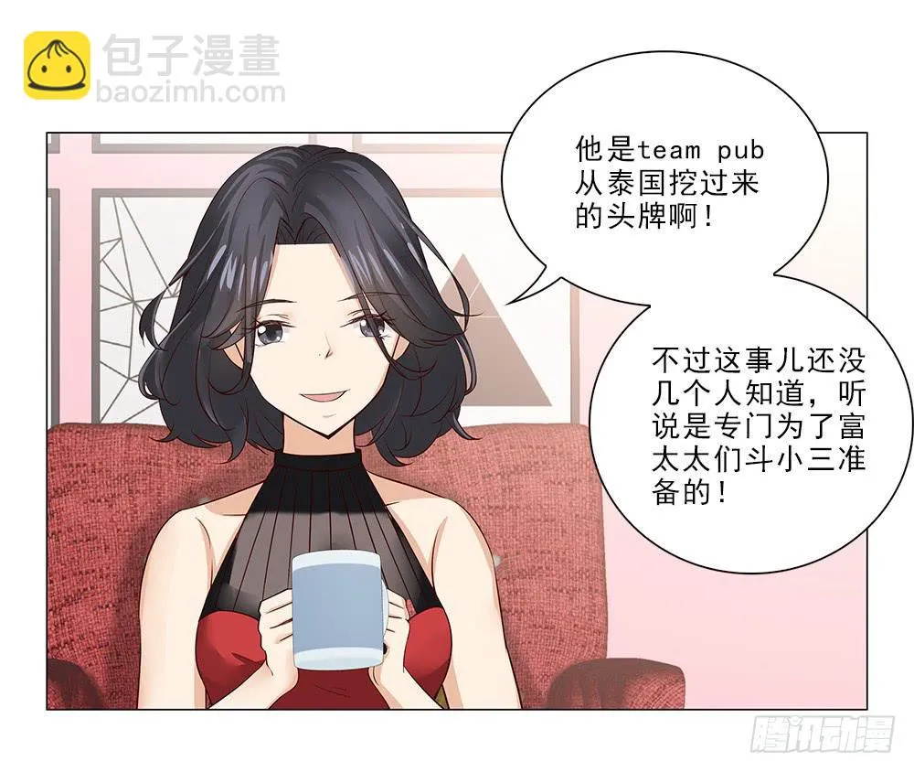 合同！ 第14页