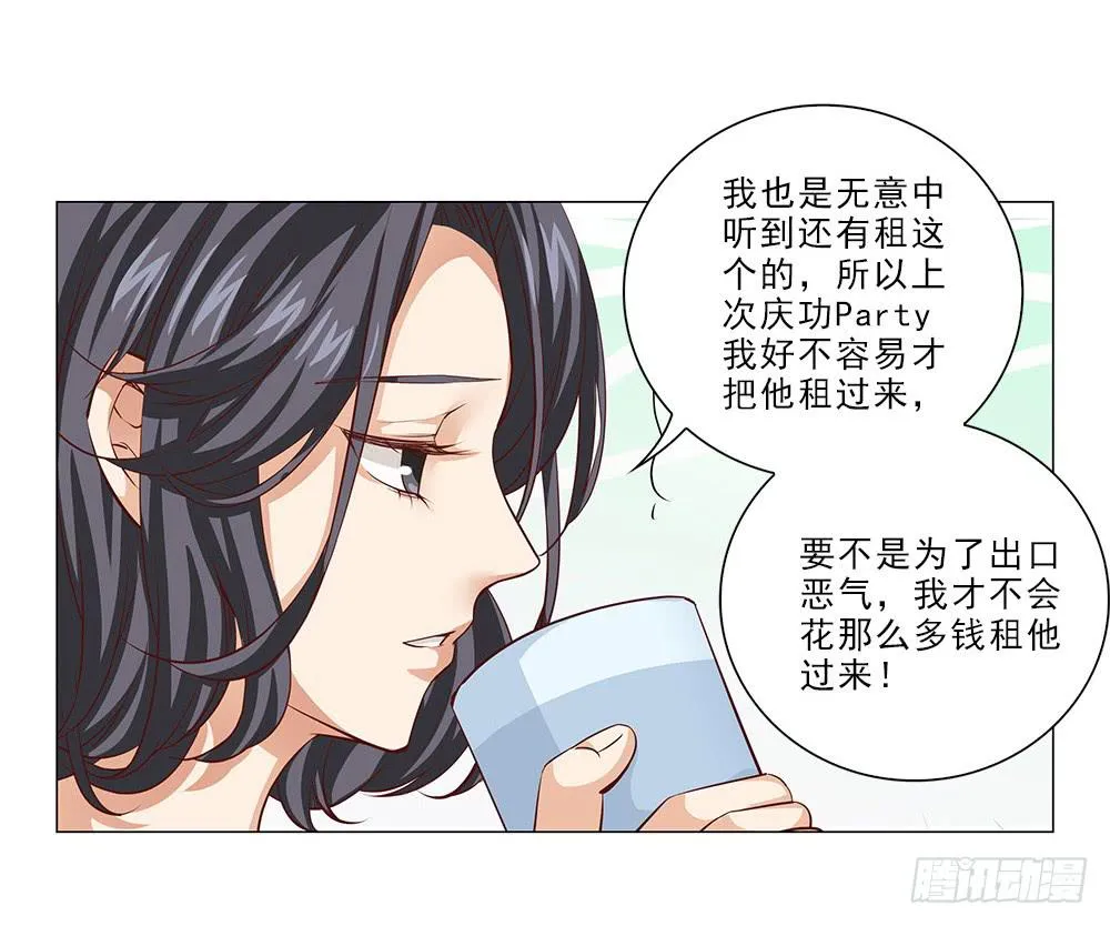 合同！ 第15页