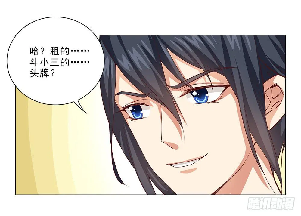 合同！ 第16页