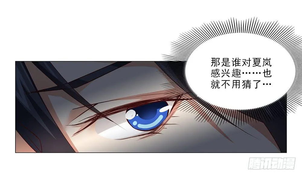 合同！ 第17页