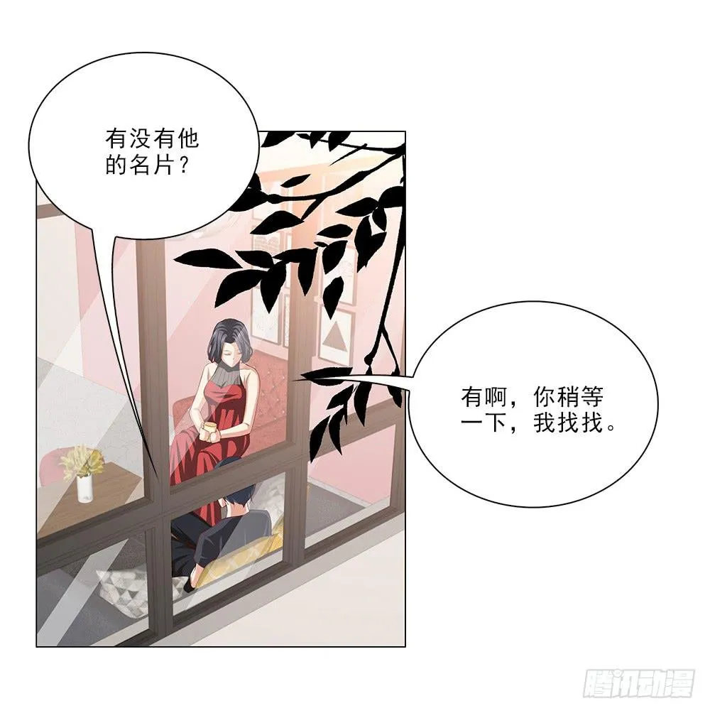 合同！ 第18页