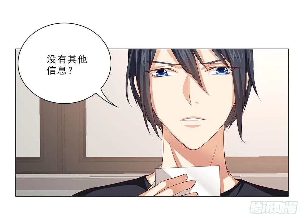 合同！ 第22页