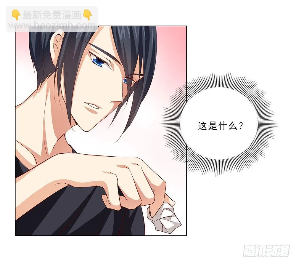 合同！ 第25页