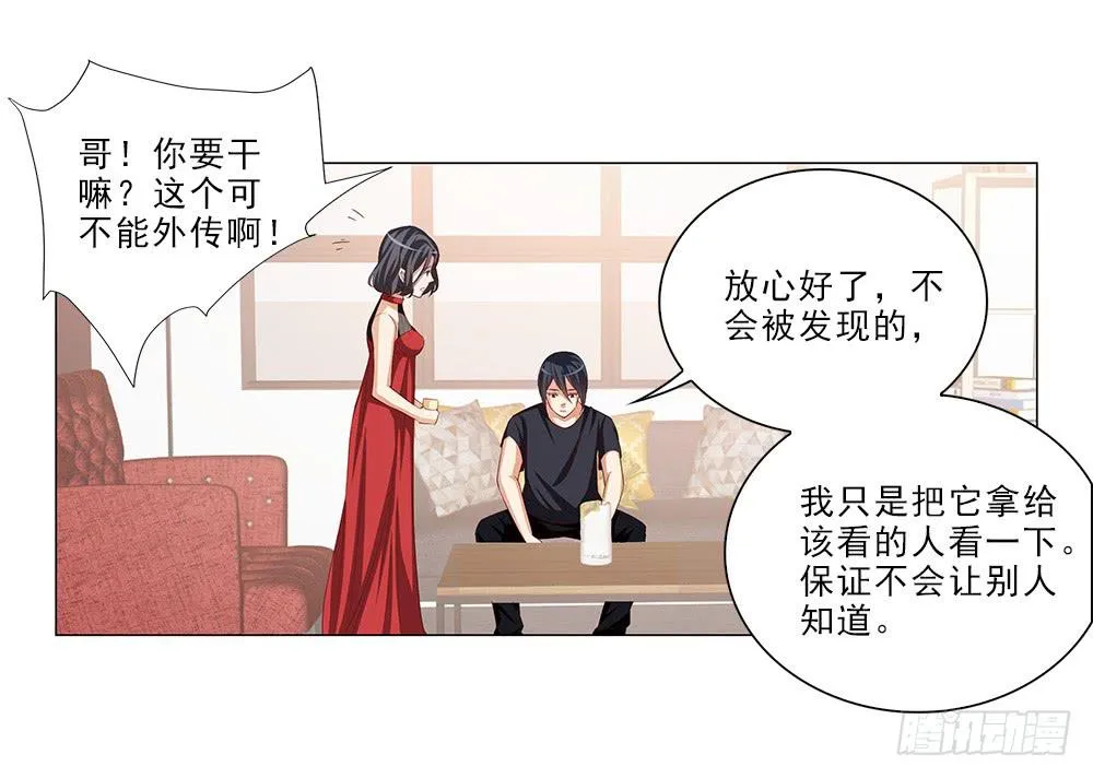 合同！ 第31页