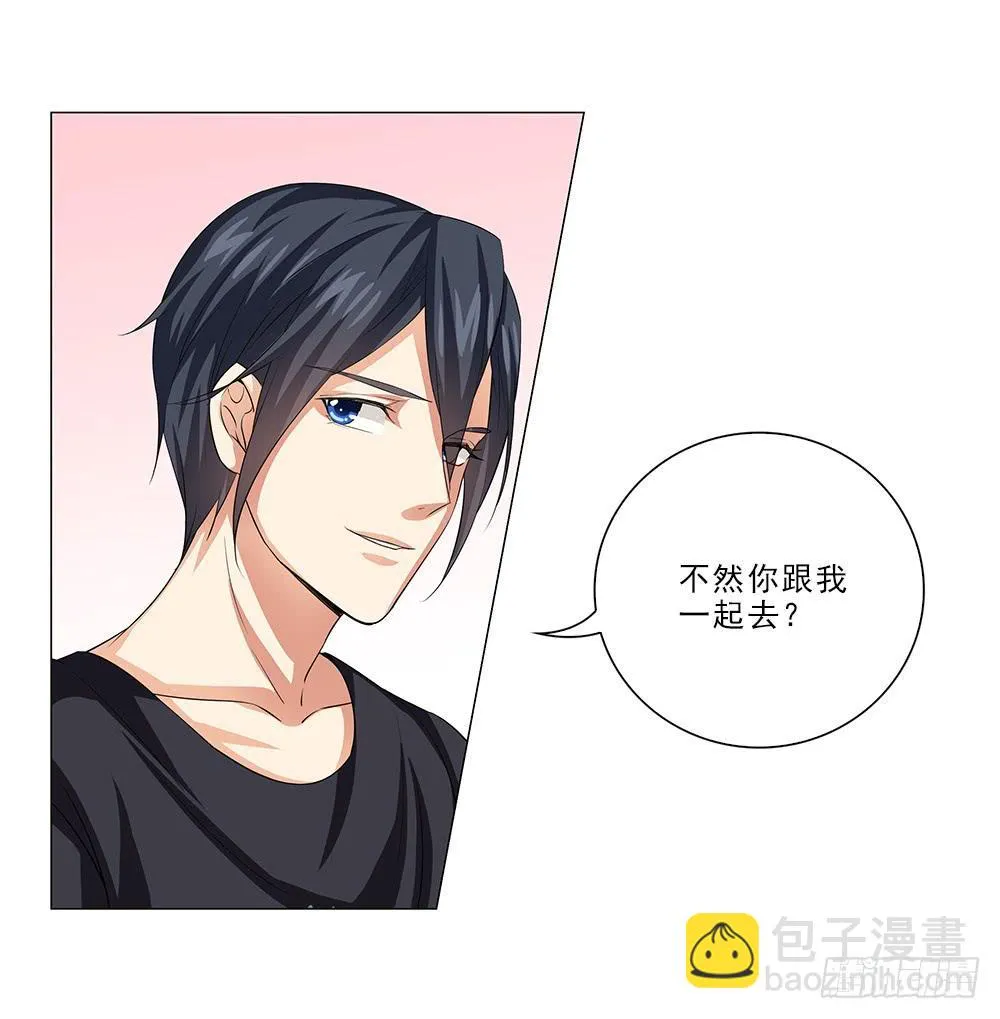 合同！ 第32页