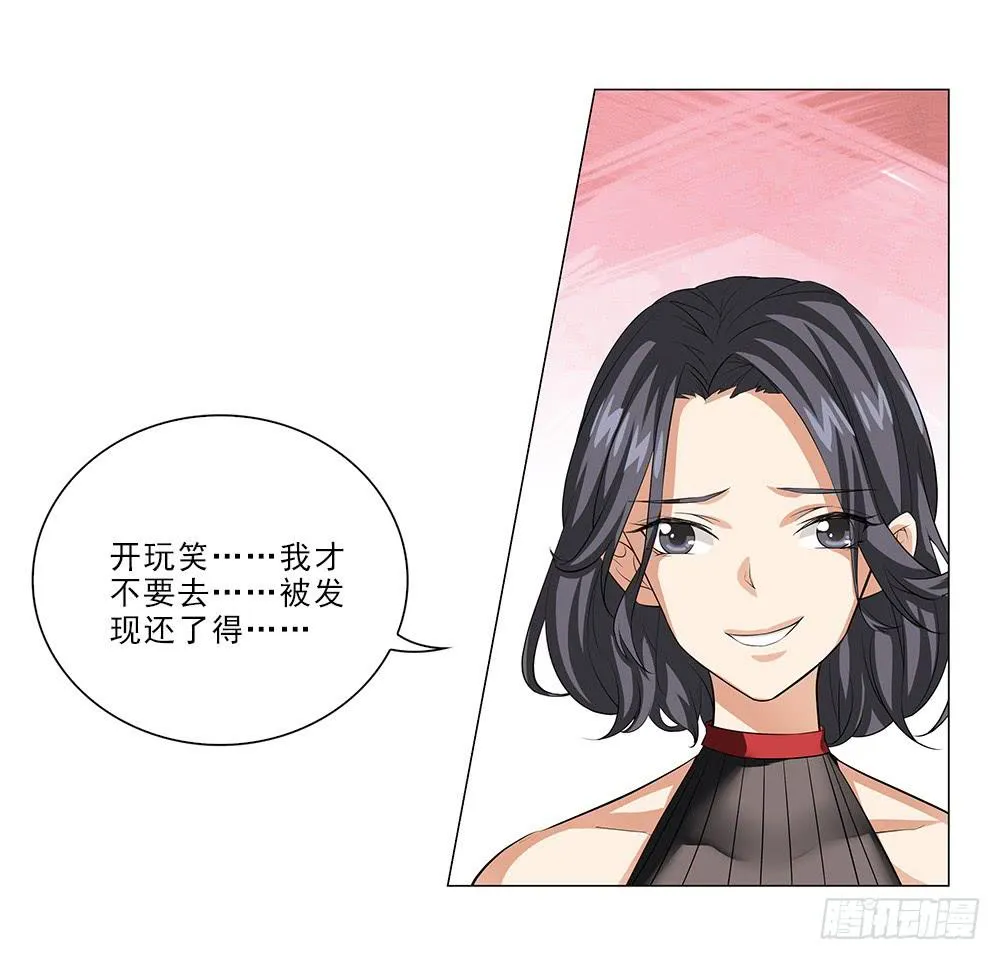 合同！ 第33页