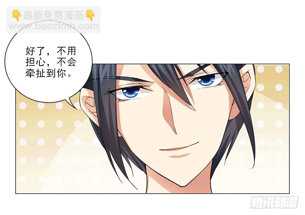 合同！ 第34页
