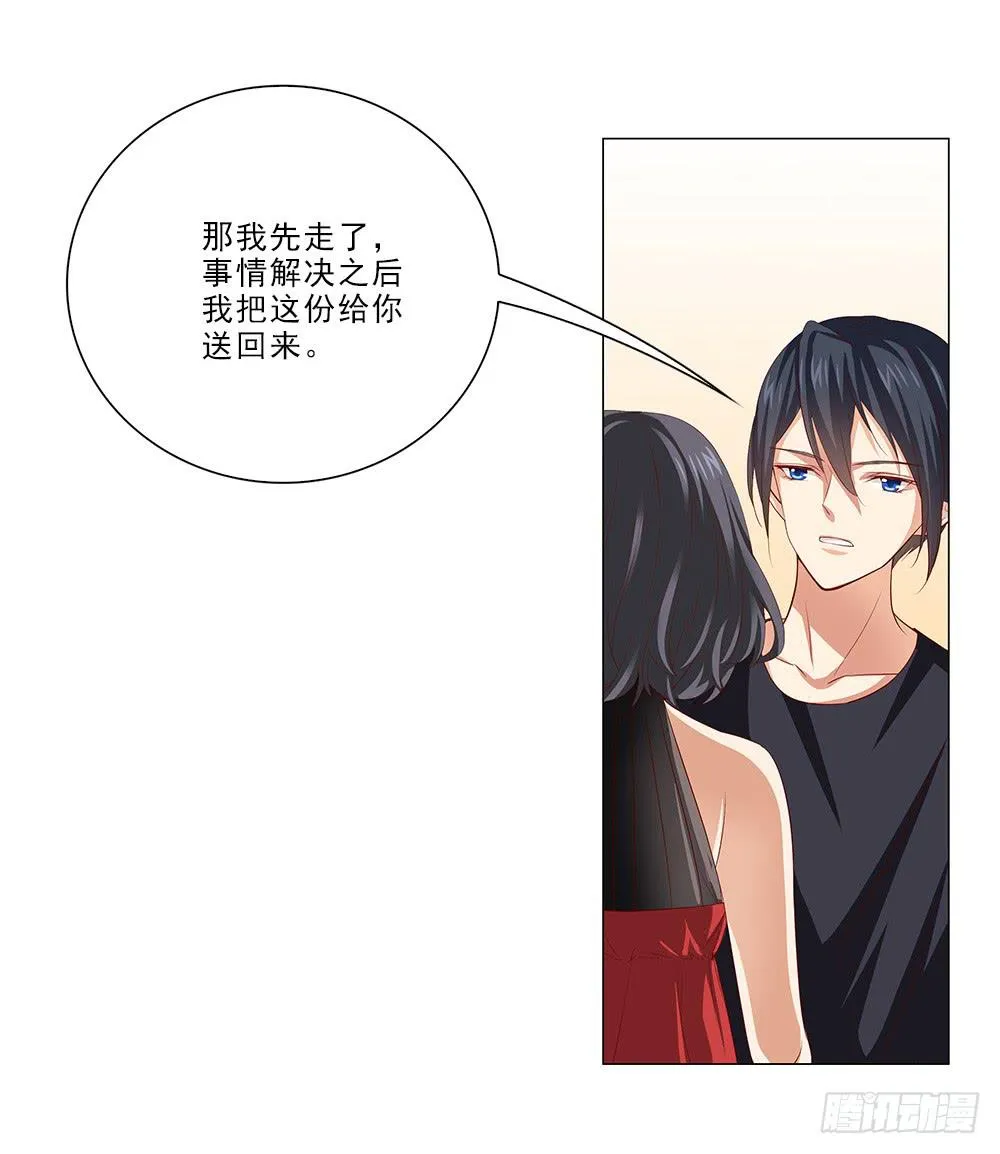 合同！ 第37页