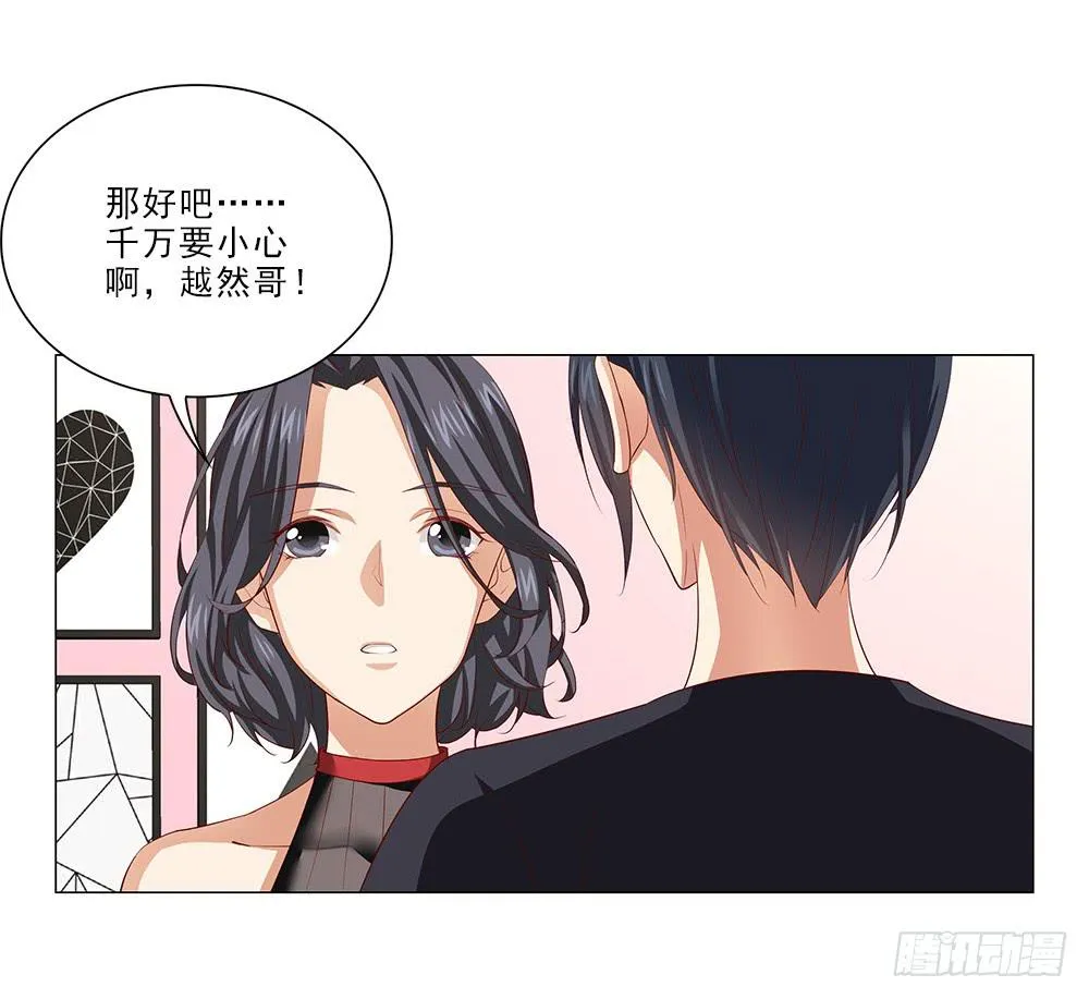 合同！ 第38页