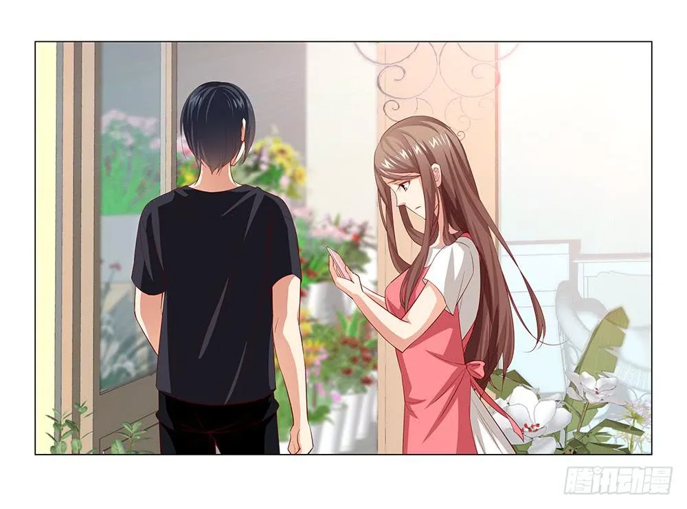 你就装吧！ 第15页