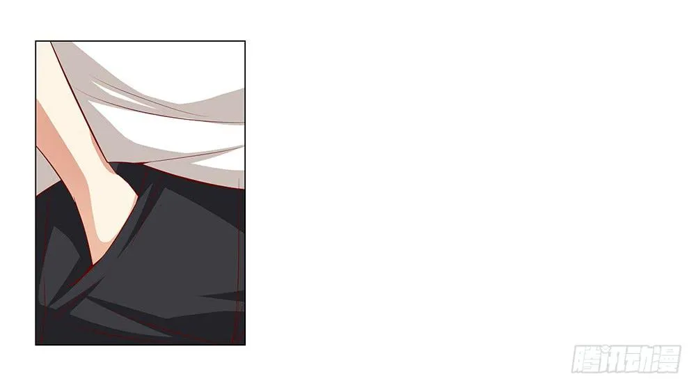 吃醋！ 第23页