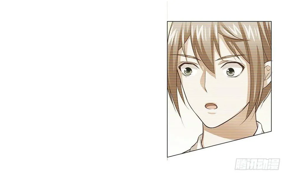吃醋！ 第30页
