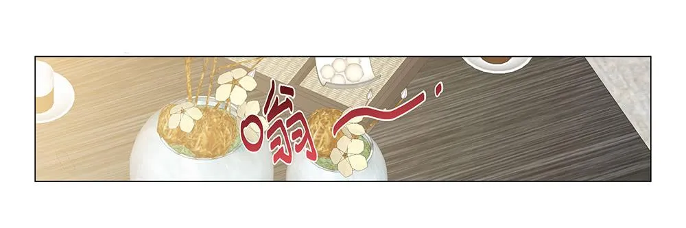 从没问过我喜欢什么！ 第8页