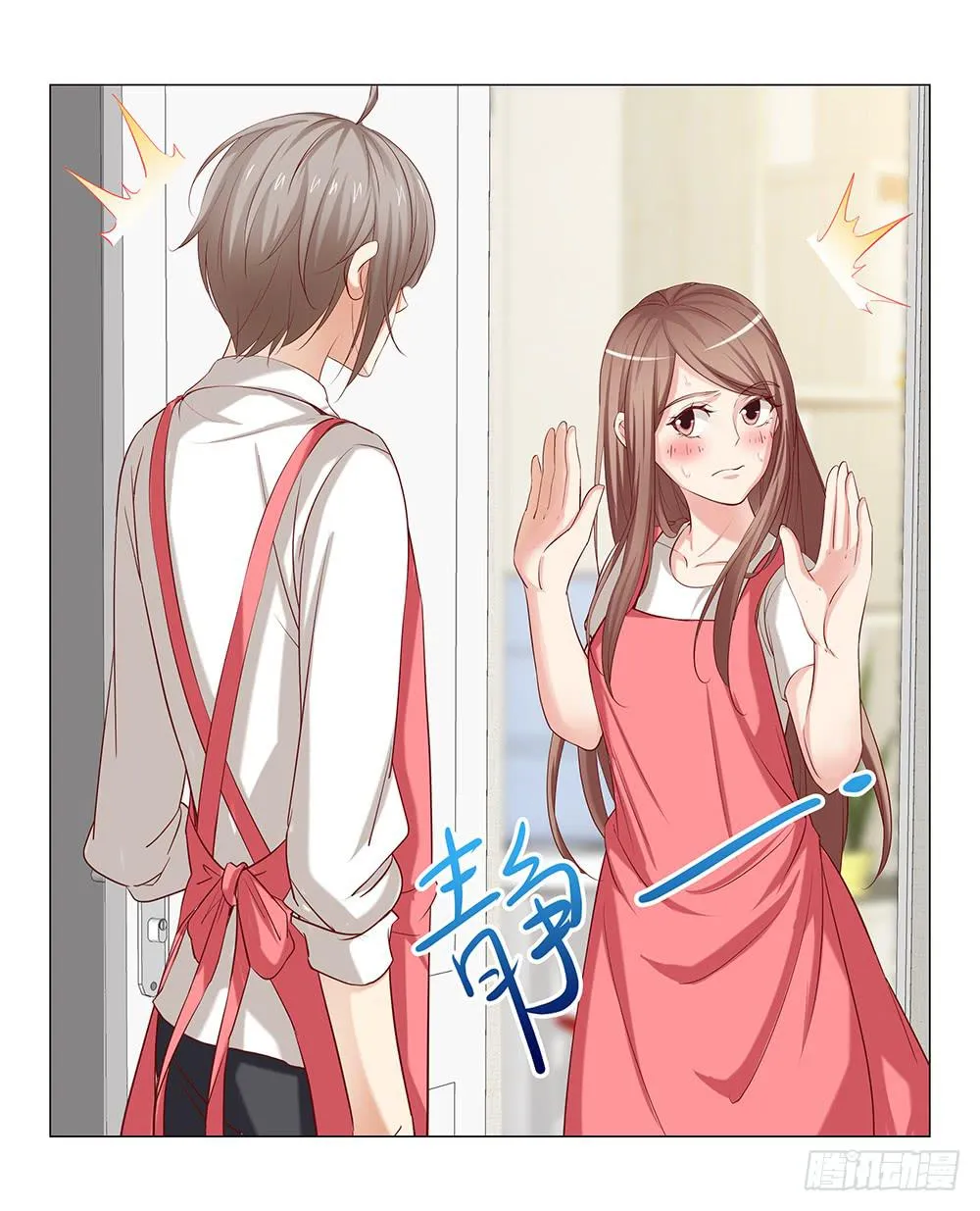 不…不是偷听！ 第12页
