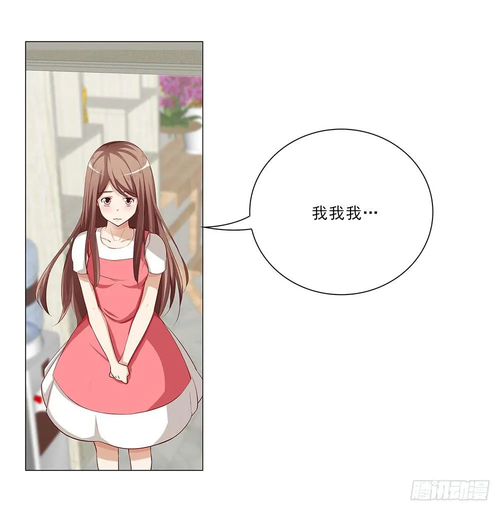 不…不是偷听！ 第18页