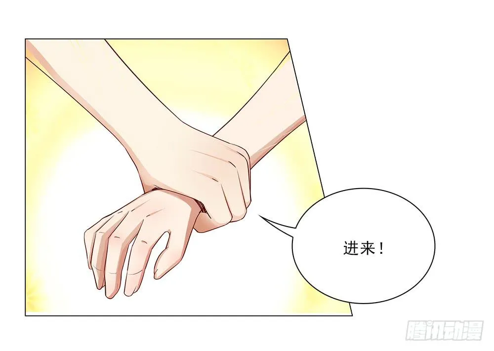 不…不是偷听！ 第20页