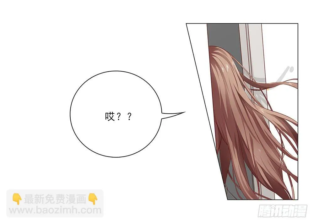 不…不是偷听！ 第21页