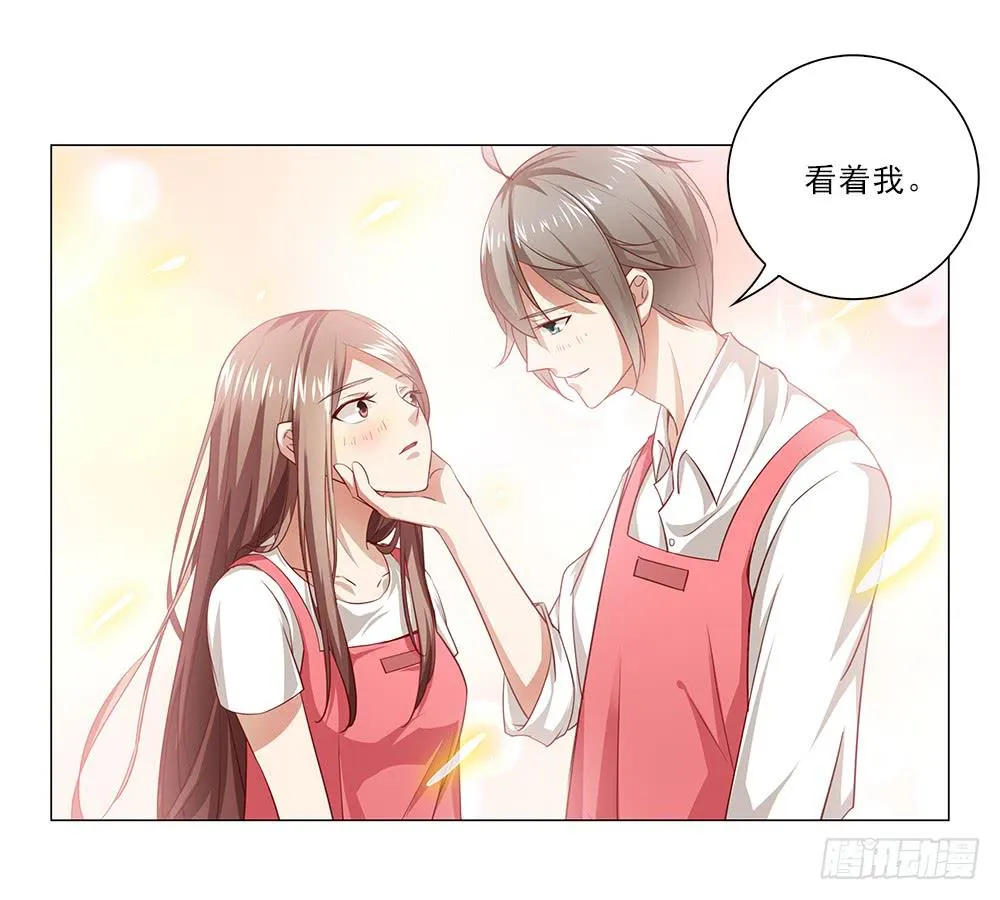 不…不是偷听！ 第28页