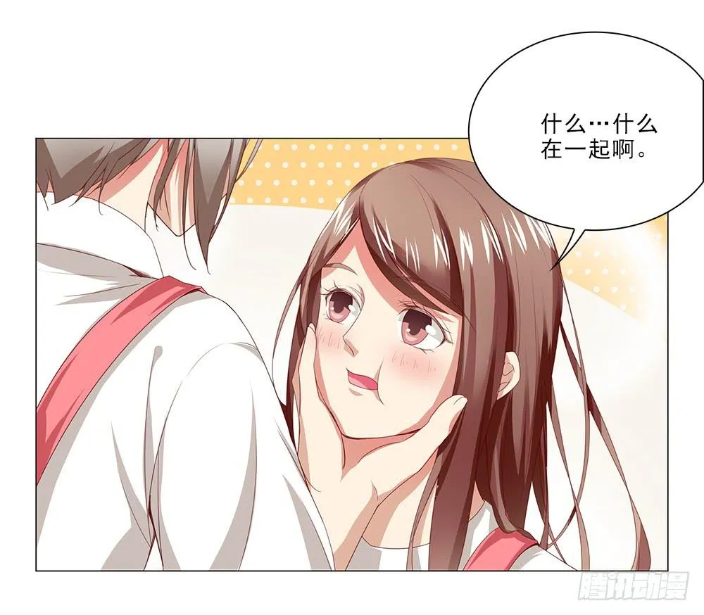 强吻！！ 第2页