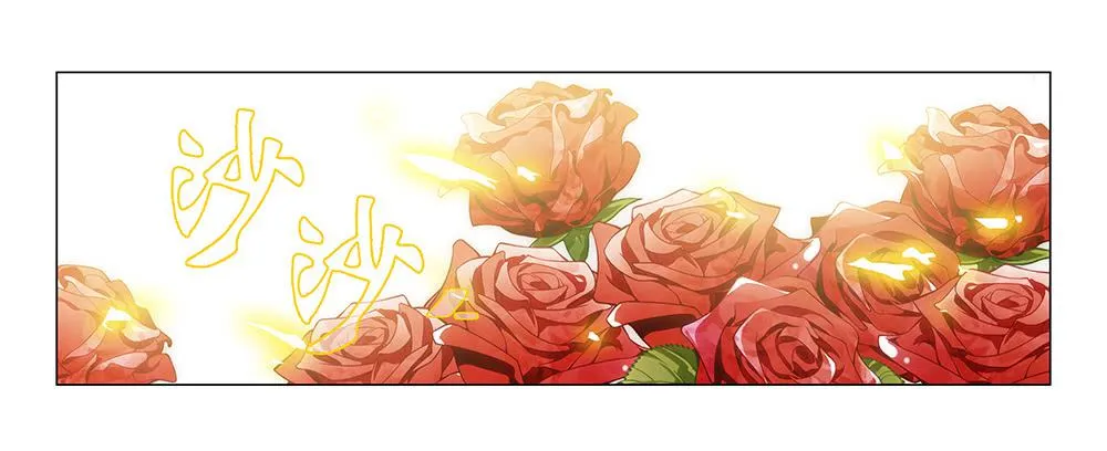 强吻！！ 第7页